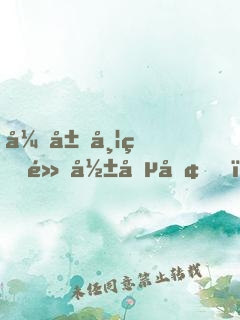 开局带着黑影兵团，创立天外天！